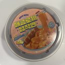 지에스25 주안리치점 | [GS25] 지에스 리치 매콤로제납작면 미미네 내돈내산 후기 영양정보 조리법 편의점 존맛