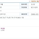 엠케이메디컬 이미지