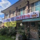 엄마네식당 이미지