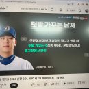 하나 둘 셋 넷 | 하나 둘 셋 넷 씩씩하게