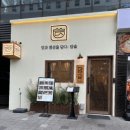 담솥마곡점 이미지