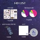 초록씨어터 | [대학로/혜화역 연극 추천] 구미호 식당 관람 후기. 혜화 데이트로 좋았던 따뜻한 공연