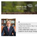 오행생식원 이미지
