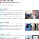 동아전기천안