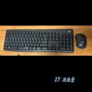 MK정보 | 무선 사무용 무소음 키보드 로지텍 MK295 SILENT 할인 정보 후기