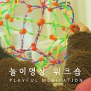 청량산 유아숲체험원 이미지