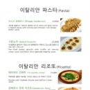 피자스트리트 이미지