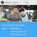 농수산물도매시장 정문 건너편 네이버블로그