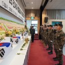 국립영천호국원
