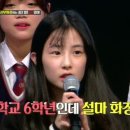 루키즘