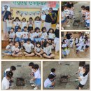 은하자연어린이집 이미지