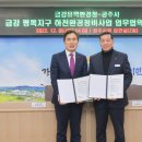 하천(금강) 이미지