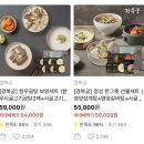 농업회사법인(유)누리플러스 | 경복궁 사골 육개장 후기