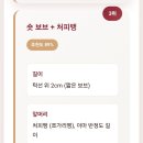 토탈 뷰티 컨설팅 이미지