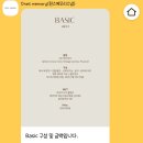 메모리 | 본식 아이폰 스냅 원스메모리 계약 후기