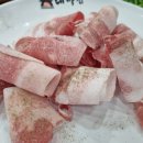 대박집중동점 이미지