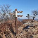 노고산(229m) 청등산(261m) 태봉산(103m) 석천봉(207m) 오산(221m)/충남부여 이미지