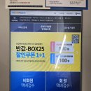 gs25 사당남사 네이버블로그