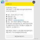 이마트24부천원미로점 | 부천 골프 연습장 중 시설 최고, 프렌즈스크린 퀀텀 부천S골프점 후기