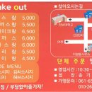 돈뗄