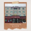 호텔화양강 이미지