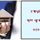 경충(3번)국도 이미지