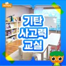 시립운정하우스디어린이집 | (초롱초,초롱꽃)공부도 열심히! 놀 때는 더 신나게! 🍨아이스크림파티❤️