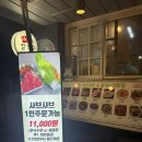 고바우 생고기 | 온수역 맛집 온플샤브칼국수 가성비갑 혼밥짱 주차굿 고바우 생고기집 건너편