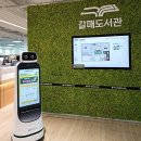 갈매도서관 | 구리시 갈매동 지식과 여유가 가득한 공간, 구리시립갈매도서관 방문 후기