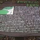 화산공원 이미지