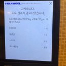 판교집 학동직영점 | 학동역 점심 맛집 추천 판교집 학동직영점 후기