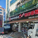 이가네해장국방촌점 | [대구 동구 방촌동 맛집] 이가네 해장국 선산곱창 점심 메뉴 추천