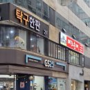태조순대 네이버블로그