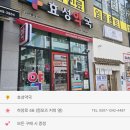 일로약국 이미지