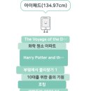 109house Game plus | 2023년 독서기록 (194권, 27137쪽)