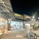 여주프리미엄아울렛 | [💸] 여주 프리미엄 아울렛 화장품 사냥 후기 (feat. 하리보, 나이키)