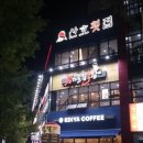 진천횟집 이미지