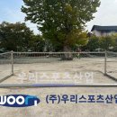 양주백석초등학교 이미지