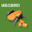 네오스파이더엔트리코딩 이미지