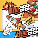 순천율산초등학교 이미지