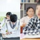 강남초등학교 이미지