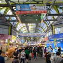 오목교중앙시장 이미지