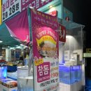 남양주 다산 횟집 가성비 좋았던 어사출또 다산점