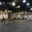 크로스핏 잭팟 이미지