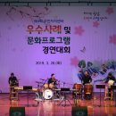 중앙동주민자치센터 이미지
