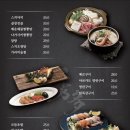 수다 서래점 이미지