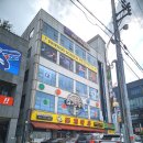 DJ 당구장 이미지