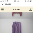 보라어패럴