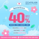 아뜰리에뷰티