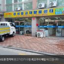 영등포재활용센터